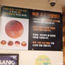 북촌유기농밀명인단팥빵 - 종로구 계동길 5 | 북촌유기농밀명인단팥빵