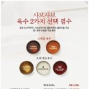 샤브20 - 창원시 성산구 마디미동로 46 | 샤브20