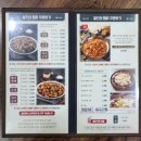 만촌개발 - 1831 | 박병욱 회장님 초대로 달인의 찜닭,(주)달인식품 체인사업본사 및 만촌본점 방문 후기