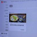 월량농장 | 이수역 맛집 회식하기 좋은 사당 룸식당 중국집 월량