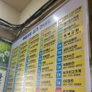 부영반찬 이미지