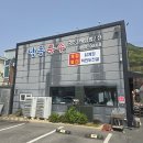 중앙 어르신사랑방 | 양산 황산공원 앞 서리단길 걷기 좋은 날 낙동국수로 마무리