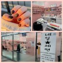 세연프라자 | 김포 구래동 네일샵 네일세연 | 가을 겨울 원컬러 추천 카키시럽