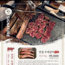 전설의우대갈비여의도