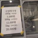 영주두부마을 이미지
