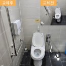 포근한요양병원 화장실 이미지