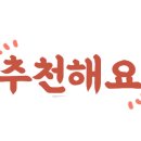 명륜진사갈비(남원점) 이미지