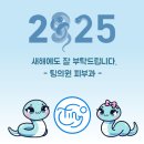 팅의원 이미지