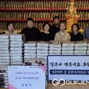 궁류면사무소 국제뉴스