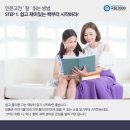 책읽는국어학원
