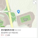 울산 바베큐파티 합니다~7월15일 오후6시~ 이미지