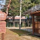 우정공원 화장실 이미지