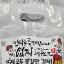 한국체대 태권도장 | 세심하게 케어해주는 한국체대 엄지태권도장
