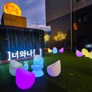 조형물3 이미지