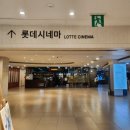 롯데시네마창원7(4관) 이미지
