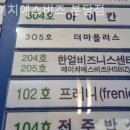 에이치에스비즈