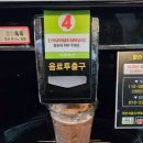 카페트룬