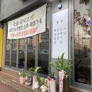 풍화장 이미지