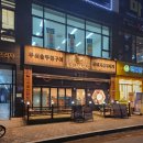 조선부뚜막봉담2지구점 | 화성 봉담 맛집 조선부뚜막 봉담2지구점 후기
