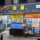 중앙시장 주차장 (옥외1) 이미지