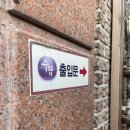 죽전로 27번길L 이미지