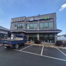 아내의 텃밭 | 속초설악산맛집 시골할머니 강원나물밥 한정식으로 건강한 점심 식사 후기