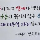 아랫목공인중개사사무소 이미지