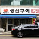 스시메시 이미지