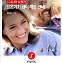 평택보청기독일보청기