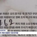 공영주차장을 무료로 개방해놨더니 이미지