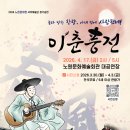 놀다