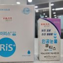다해약국 - 남구 봉선로 2 | 다해약국