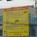 대구식육점 Daum카페