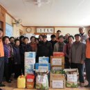 한국전력 하동지사 이미지