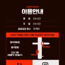 패밀리짐 이미지