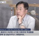 '에로 스타'라고요? 민주당 김준혁 후보 이미지