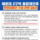 좌4동-10 이미지