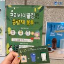 두세네몽 이미지