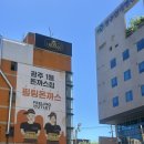 용봉축산