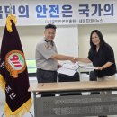 대한구조단 이미지