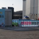 문학눈썰매장 네이버블로그