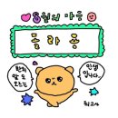 디지털 교실 엔트리야 놀자 | [호치민일상] - Aug l 10월에 담아보는 나의 8월💙