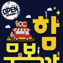 프리터스(freeters) 이미지