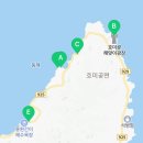 포항시남구호미곶면대동배보건진료소 네이버블로그