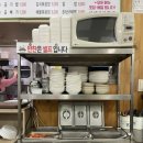 김밥천국유가네