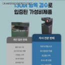 SK 스크린골프연습장 | 가정용 중고 스크린골프연습장 시공 후기 완벽 가이드