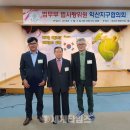 농업회사법인(주)이수 이미지