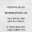 시절인연 - 경주시 윗동천길 10-20 | 시절인연