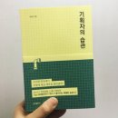하나기획출판사 네이버블로그