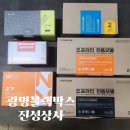 진성상사 이미지